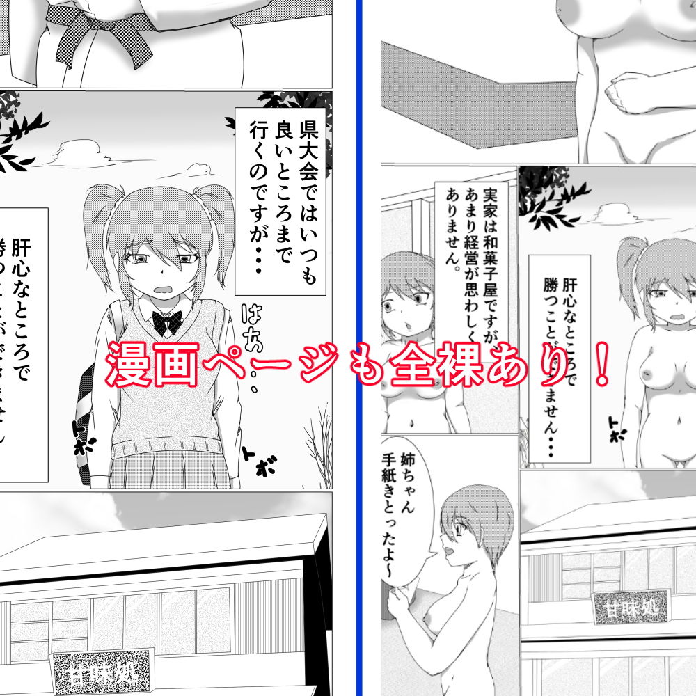 サンプル画像2:Valkyrie Fight 2nd(strike back) [d_137358]