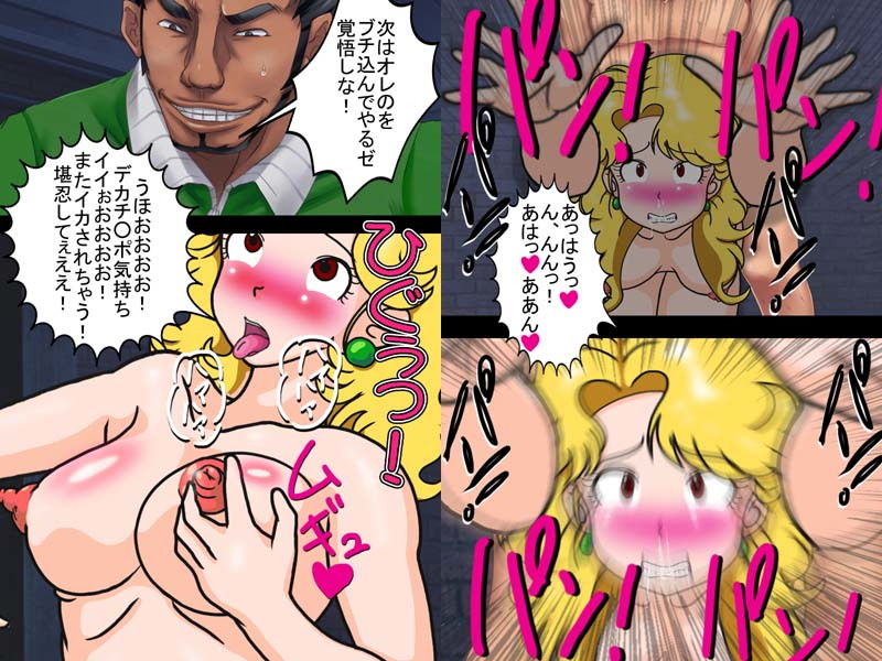 サンプル画像2:ほよよ！グリーン先生がヌルヌルでピクピクしてるよ！先生、キモチイイ？(爆破瓜脳サイト) [d_137424]