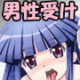 ひぐらし村観光案内所 d_137428のパッケージ画像 ひぐらし村観光案内所 d_137428のパッケージ画像