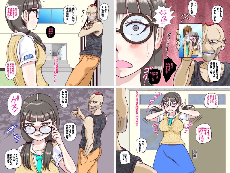 サンプル画像2:GAP∞(プルペット@ランド) [d_137450]