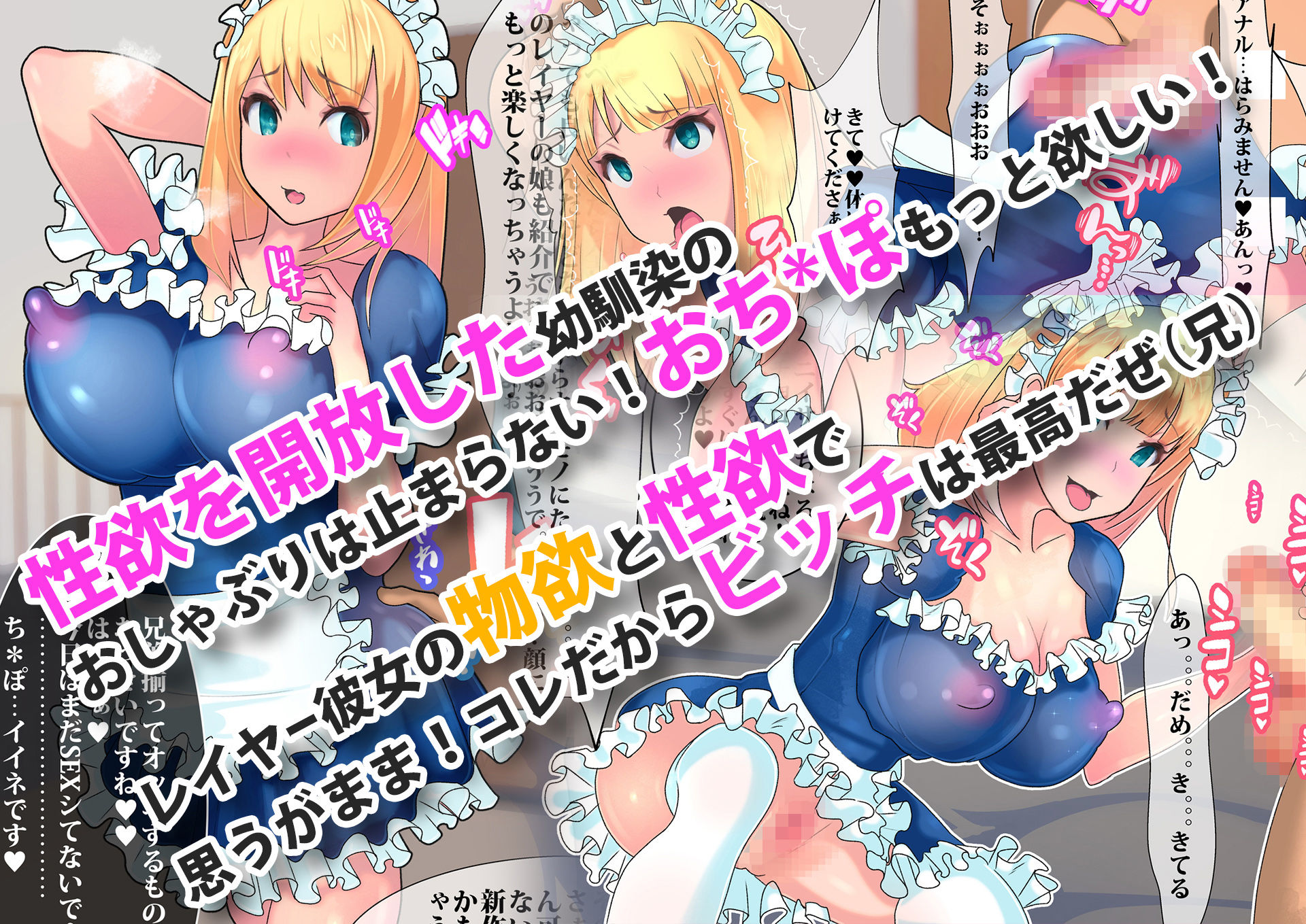 サンプル画像2:NTRホームステイ彼女 -ロシア人の彼女をクソ兄貴に寝取られたのだが(とんでもあわび姫) [d_137470]