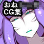 しょたぶだくしょん! d_137532のパッケージ画像 しょたぶだくしょん! d_137532のパッケージ画像