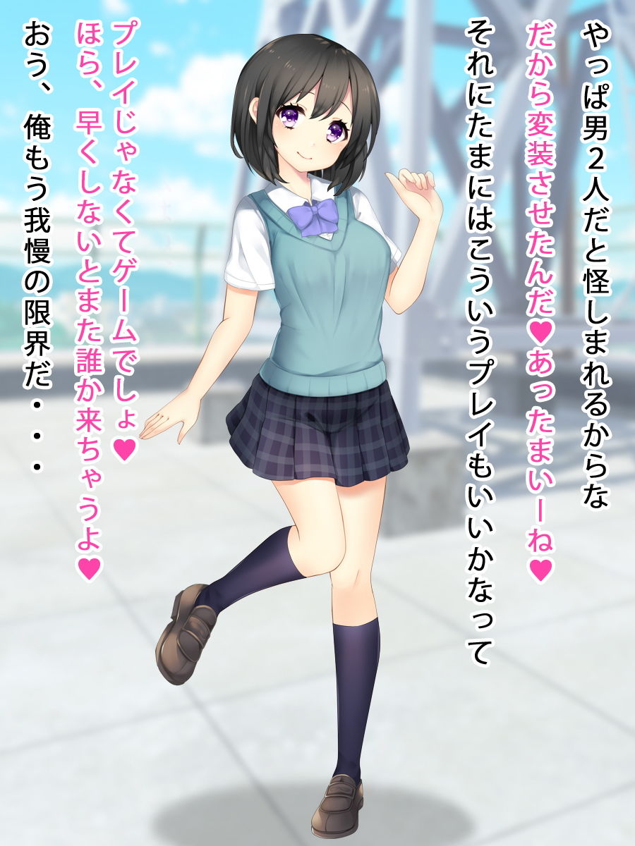 サンプル画像3:男の娘セックス＜ゲーム編＆監禁編＞(土竜組) [d_137536]