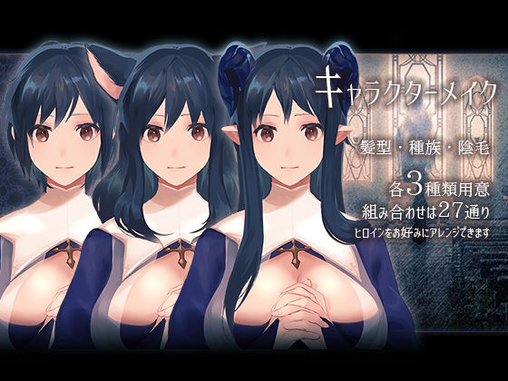 サンプル画像2:密室の秘跡-種よ、罪人の望みの悦びよ-(蜂蜜いちご) [d_137543]