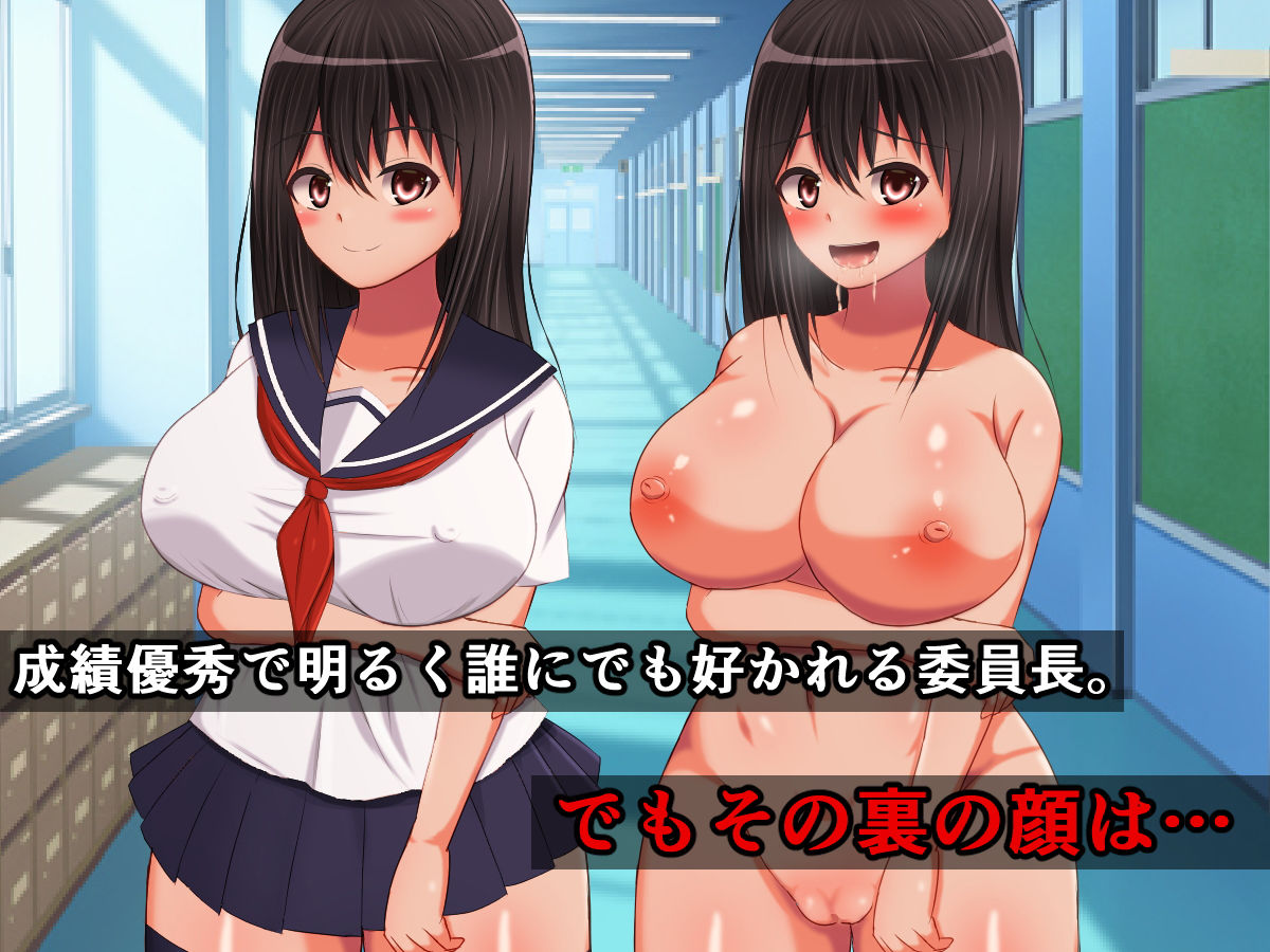 サンプル画像1:片思いしてる清純清楚な委員長が同級生のチ〇ポを咥えまくるクソビッチだった話(さざめき通り) [d_137547]