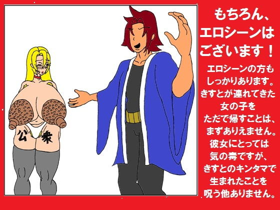 サンプル画像2:不定期刊行ユートピア 第一号「PIG WOMAN特集」(みんなのユートピア) [d_137583]