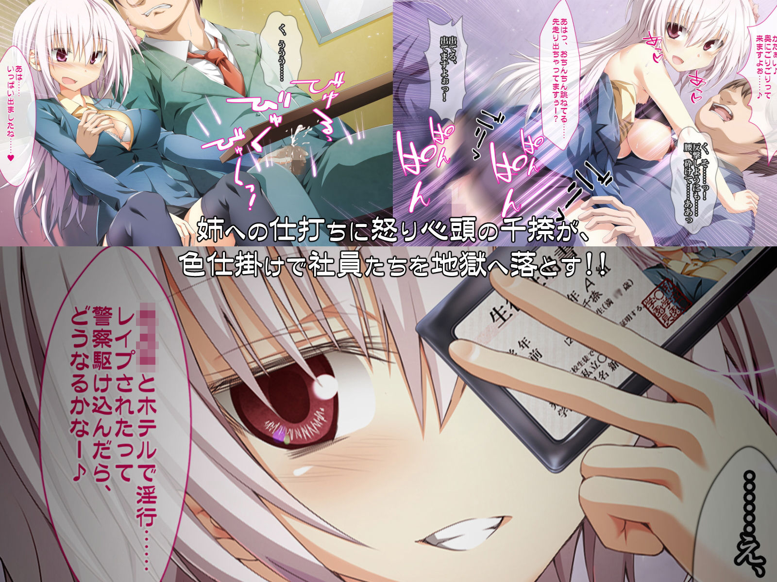 サンプル画像4:OJT（おまんこじっくり突きまくり）～とある企業のOJT指導で堕ちた快楽姉妹の話～(おばんざい☆スタジオ) [d_137615]