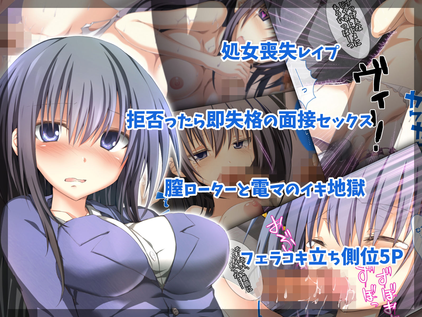 サンプル画像6:OJT（おまんこじっくり突きまくり）～とある企業のOJT指導で堕ちた快楽姉妹の話～(おばんざい☆スタジオ) [d_137615]