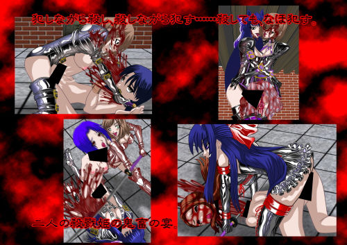 サンプル画像1:W殺戮姫 斬首姦二十六景 偶像達人 七六五＆八七六編(NORTH CAROLINA POWER) [d_137649]