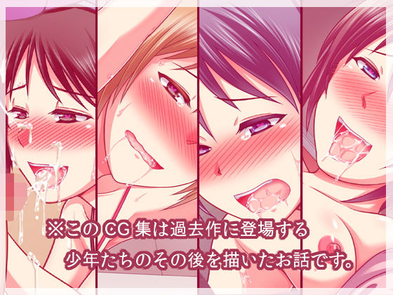 サンプル画像2:オナホに堕ちた男の娘たち3(ちょこ★びすけっつ) [d_137651]