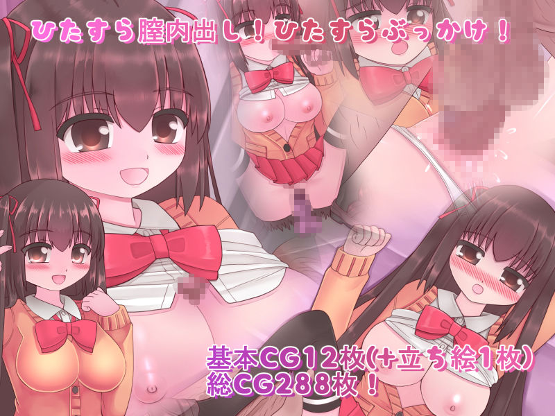 サンプル画像1:枯れ専の巨乳制服美少女が中年メタボ親父とひたすらH(田園9861) [d_137665]