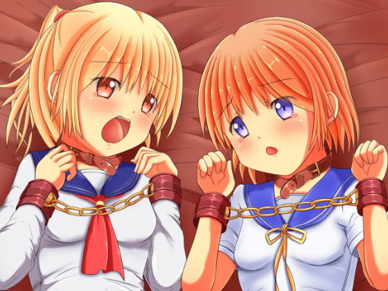 少女のねだん。無料サンプル画像
