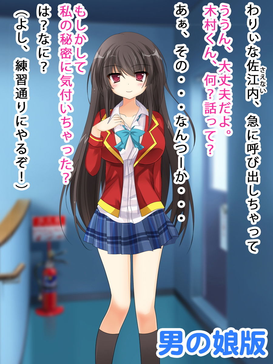 サンプル画像4:奴隷！催眠！中出し！3作セット（美少女通常オリジナル版＆男の娘版）(ふぁるす) [d_137724]