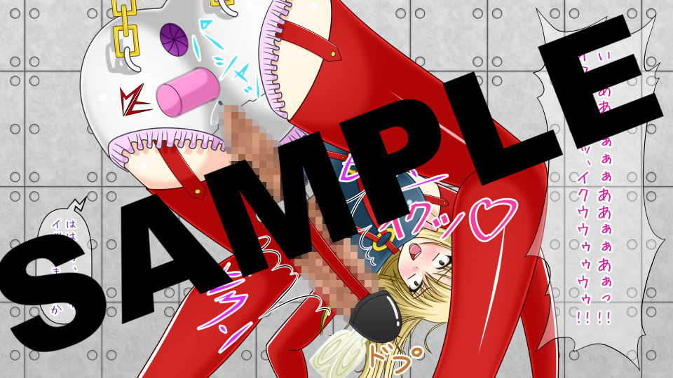 サンプル画像1:絶頂脱出ゲーム「機械姦編」ROOM19～ふたなり我慢汁～(人工美少女製作所) [d_137758]