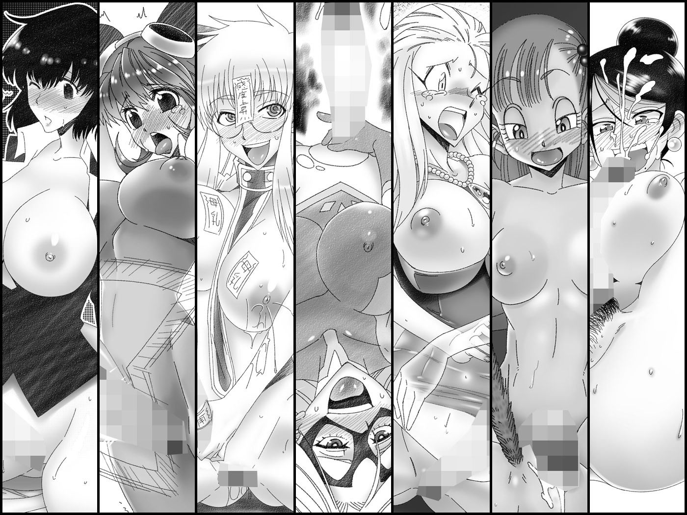 サンプル画像1:続 珍宝萬絵(高津娼会) [d_137759]