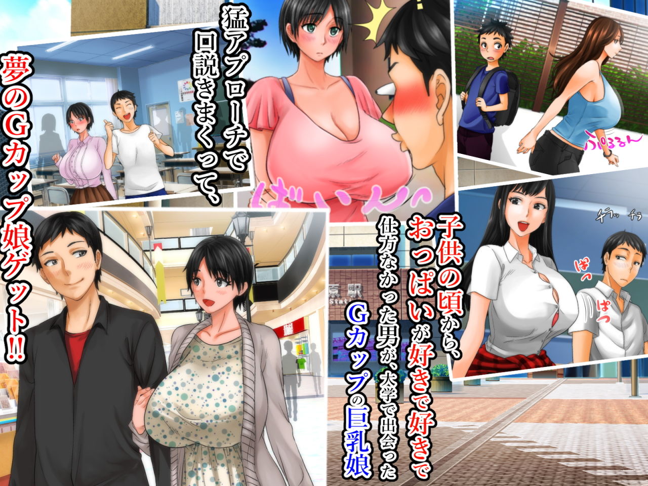 サンプル画像1:嫁の母（56歳）がJカップの爆乳でもう我慢できないっ！！(自由いんぽん党) [d_137775]