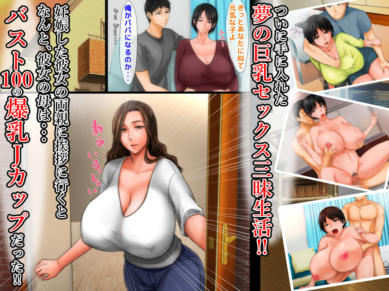 サンプル画像2:嫁の母（56歳）がJカップの爆乳でもう我慢できないっ！！(自由いんぽん党) [d_137775]