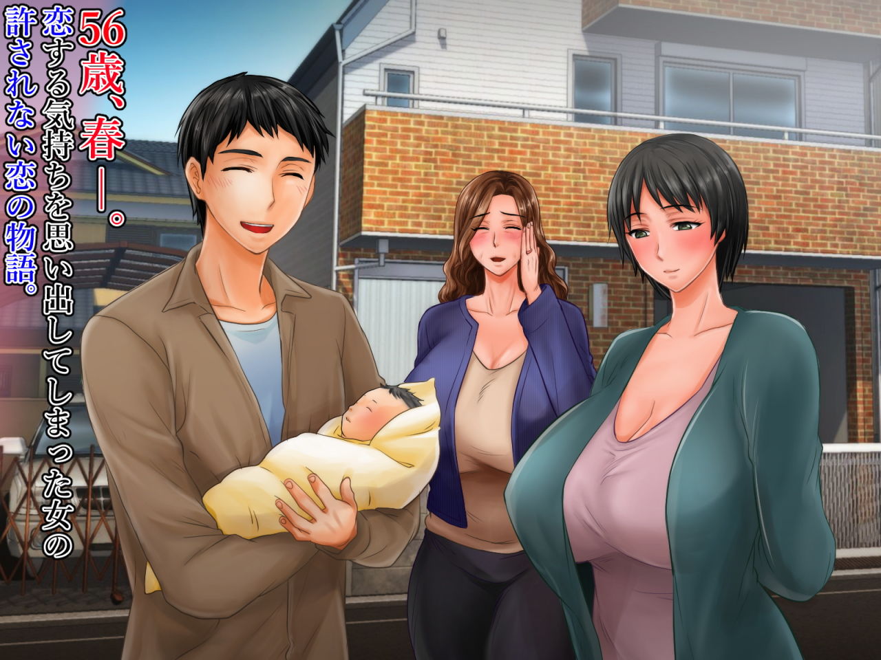 サンプル画像5:嫁の母（56歳）がJカップの爆乳でもう我慢できないっ！！(自由いんぽん党) [d_137775]