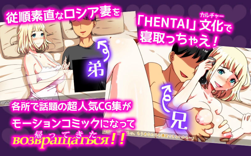 サンプル画像2:片田舎に嫁いできたロシア娘とHしまくるお話 DX（モーションコミック版）(survive) [d_137790]