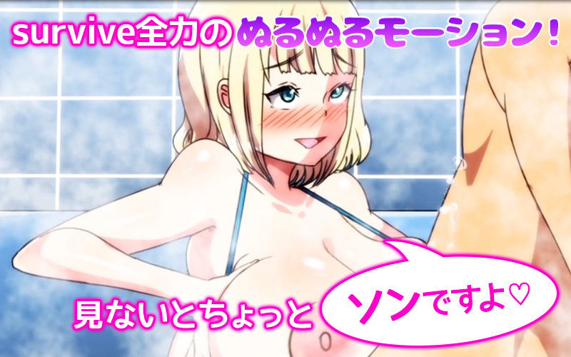 サンプル画像4:片田舎に嫁いできたロシア娘とHしまくるお話 DX（モーションコミック版）(survive) [d_137790]