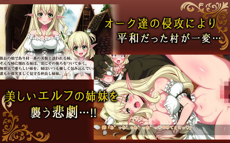 サンプル画像2:進撃のオーク DX（モーションコミック版）(survive) [d_137796]