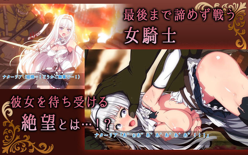 サンプル画像4:進撃のオーク DX（モーションコミック版）(survive) [d_137796]