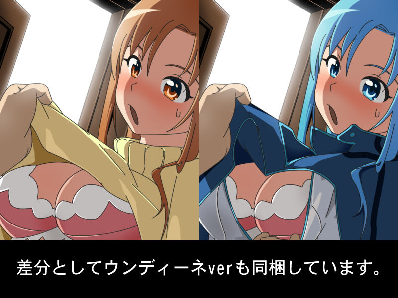 サンプル画像1:黒い剣士のいない間に(フォーゲルシュヴァイン) [d_137805]