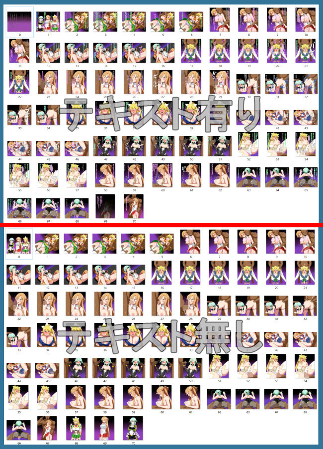 サンプル画像1:セックスギルドでパコってみた(豚のバケツ) [d_137843]