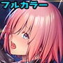 Fate/Gentle Order 3「オルタ」 d_137853のパッケージ画像 Fate/Gentle Order 3「オルタ」 d_137853のパッケージ画像