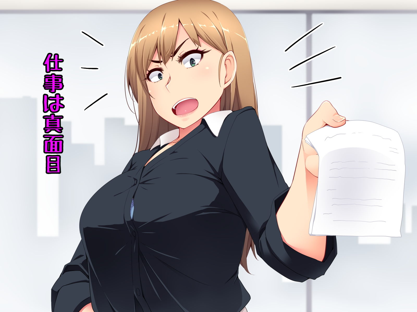 サンプル画像2:三十路女に休姦日はありません！2(はやしけ) [d_137901]