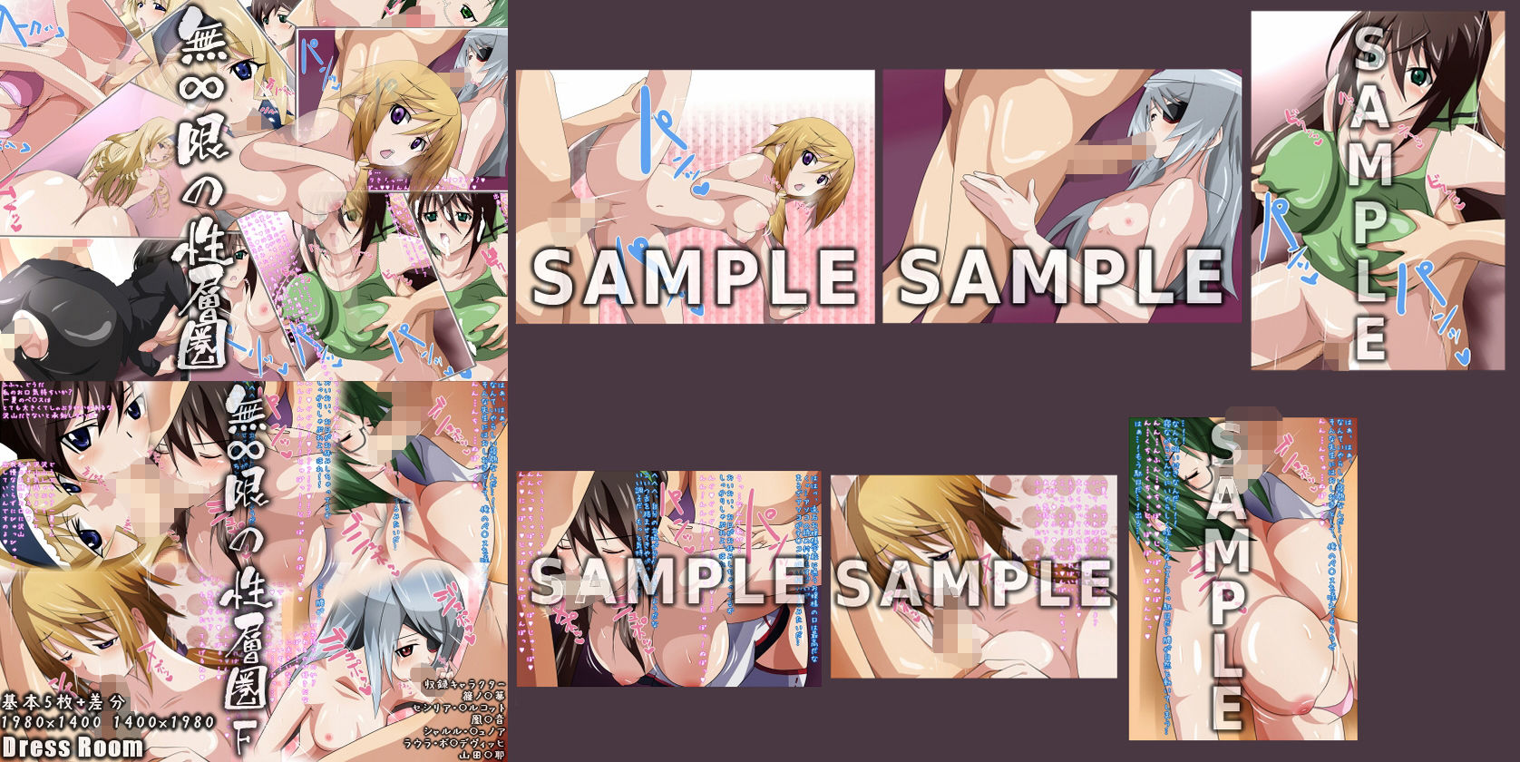 【半額・期間限定】Dressing+Party Old Cg Archive ’10-13【2018】画像no.2