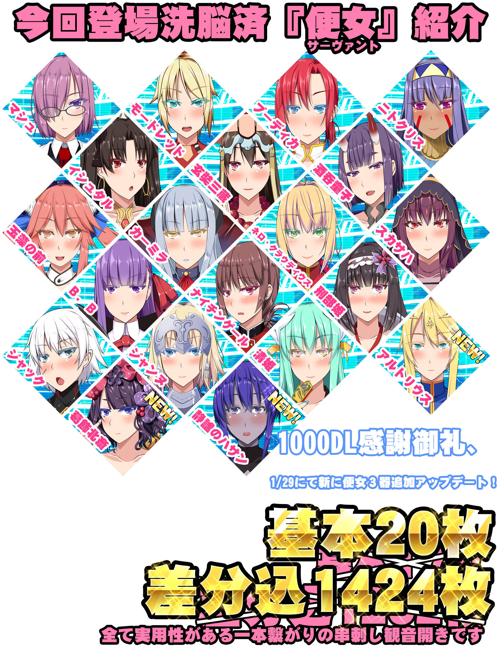 サンプル画像1:変態/オマ○コオーダー 第一変態特異点(barista) [d_137925]