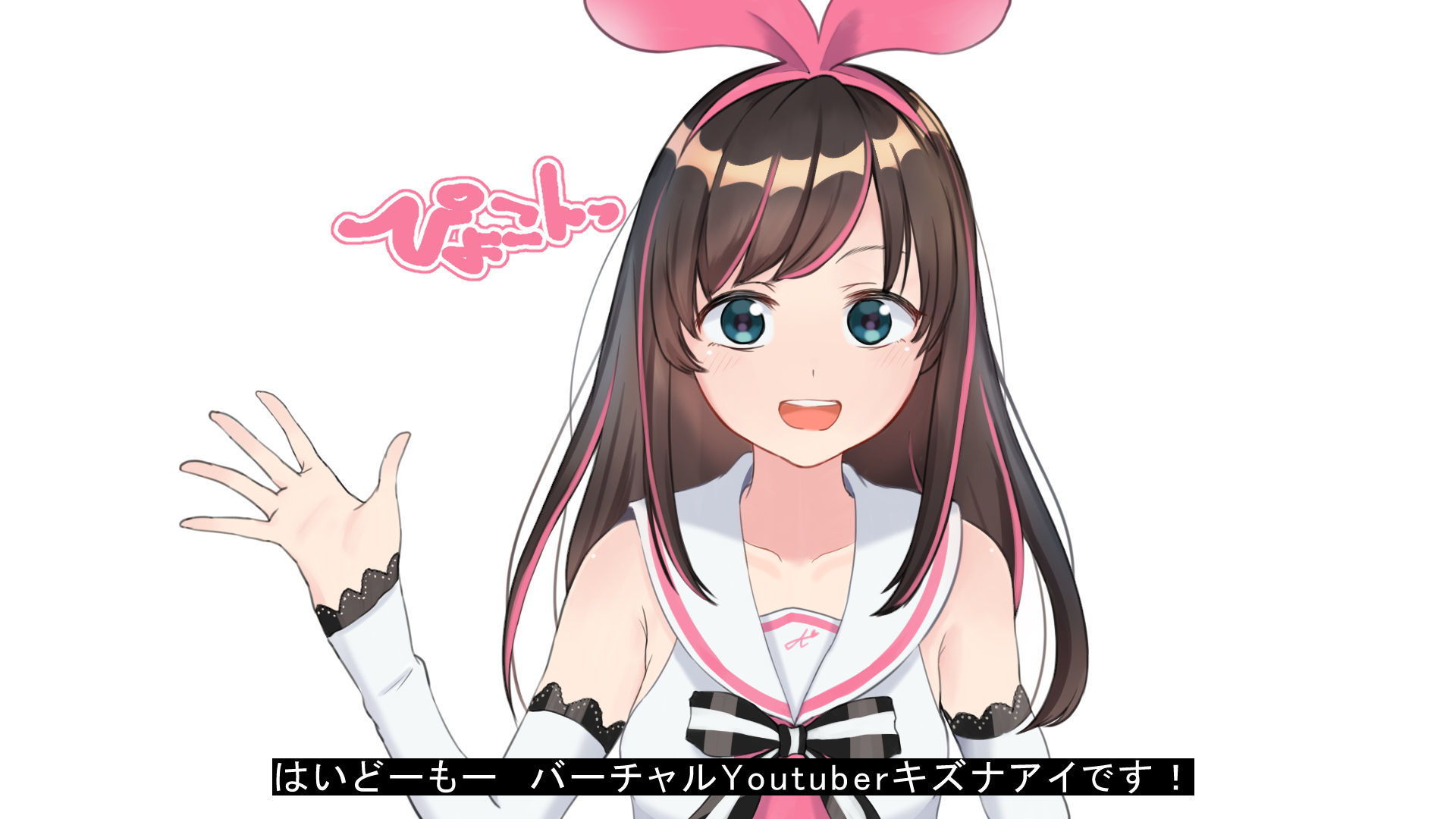 サンプル画像1:バーチャルYoutuber キズ○○○ AVデビュー！！(あいの無限) [d_137941]