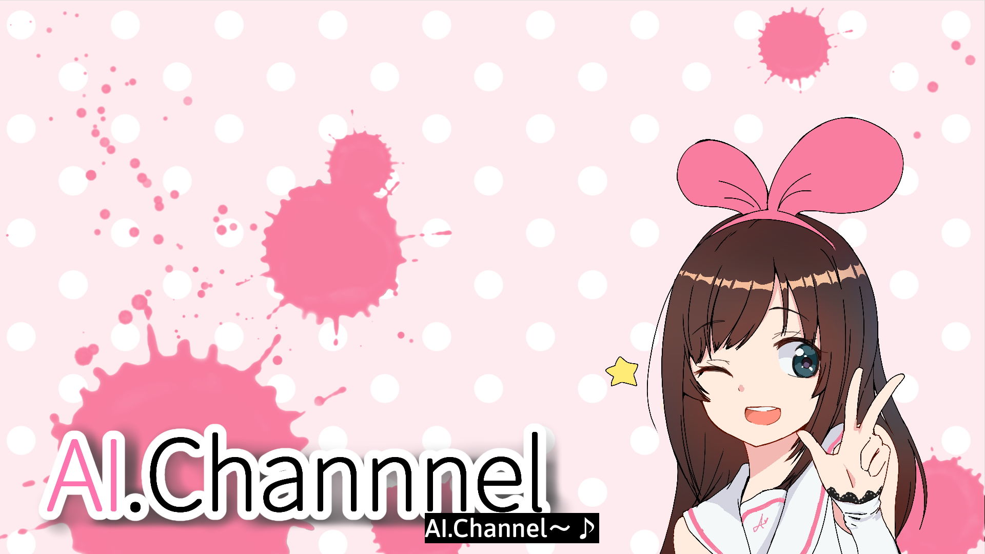 サンプル画像3:バーチャルYoutuber キズ○○○ AVデビュー！！(あいの無限) [d_137941]