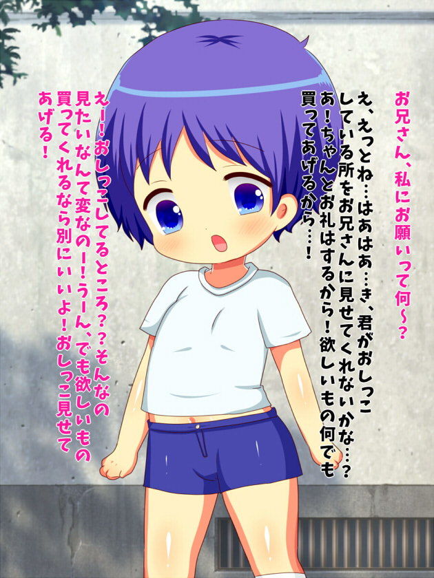 サンプル画像1:女の子たちにおしっこしてる所を見せてもらいました(LILI) [d_138012]