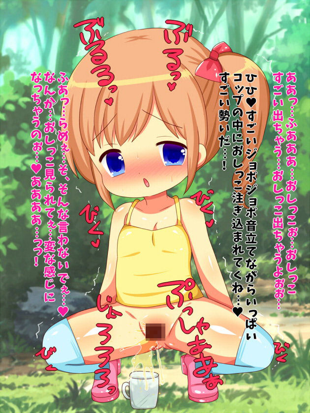 サンプル画像4:女の子たちにおしっこしてる所を見せてもらいました(LILI) [d_138012]