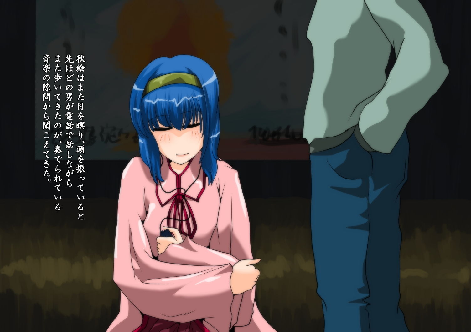 サンプル画像1:夜に咲くつぼみ(しからずんば堂) [d_138023]