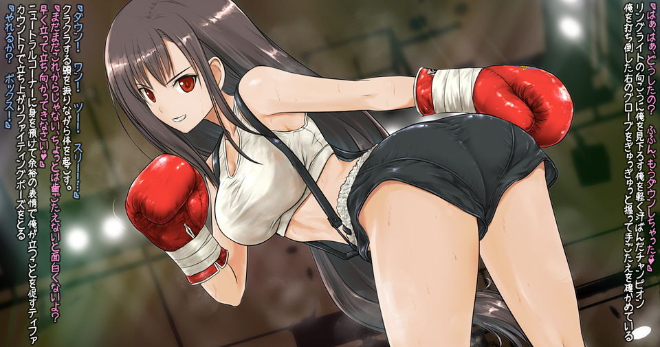 サンプル画像2:ティファとボクシング、しよっ side:S(猫又屋) [d_138037]