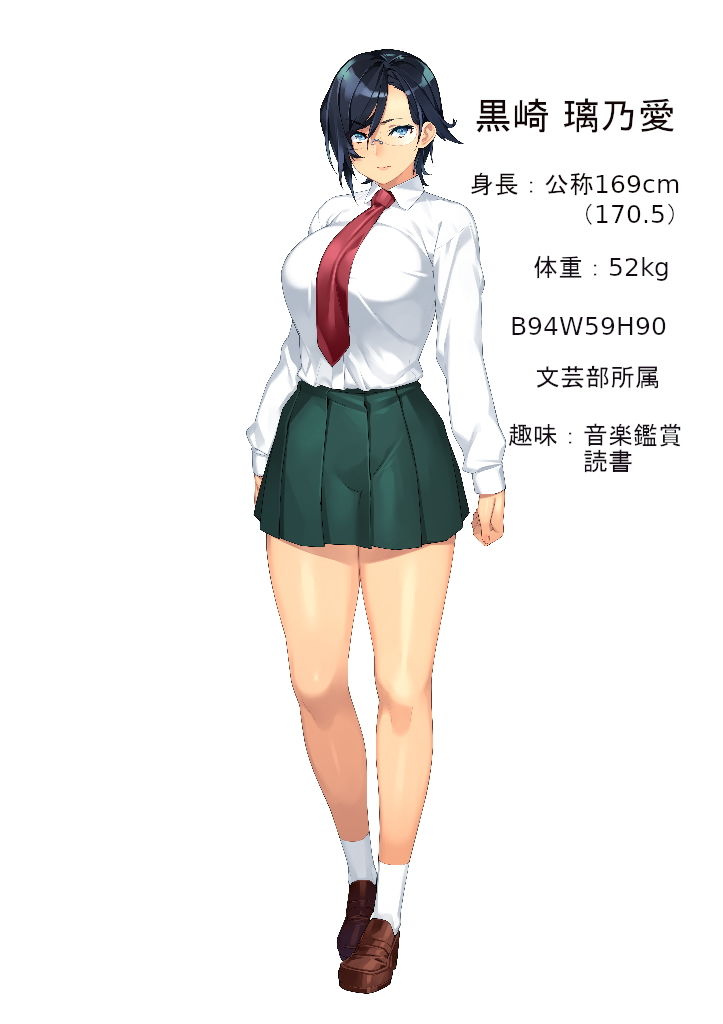 サンプル画像2:100回アクメで愛人契約！～巨乳優等生JKがおやぢのちんぽにメロメロになるまでのお話～エピソード0(にゅくす堂) [d_138045]