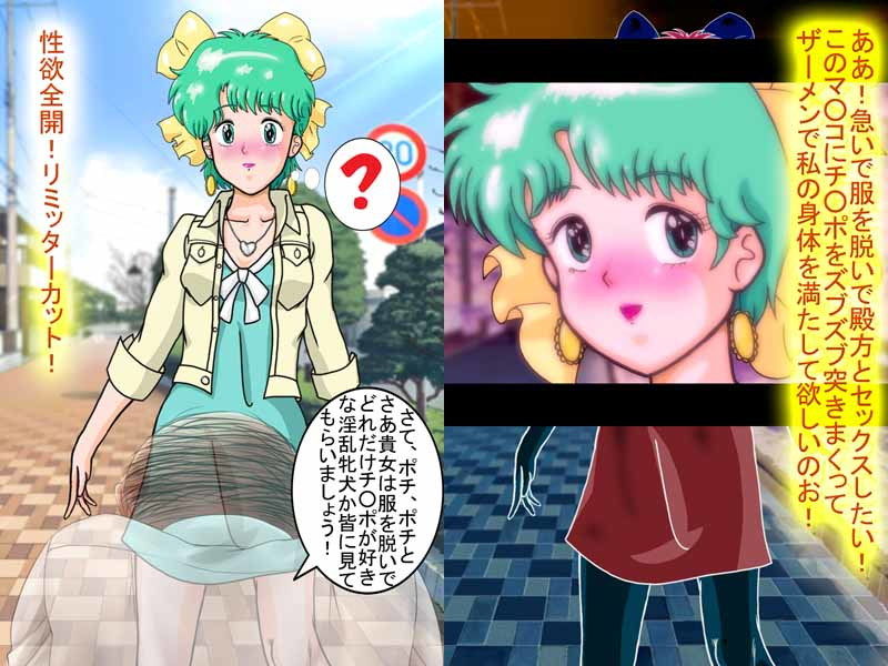 サンプル画像1:感情自在アプリで公開中出しセックス！(爆破瓜脳サイト) [d_138056]