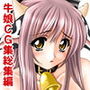 Milk-Pitcher d_138082のパッケージ画像 Milk-Pitcher d_138082のパッケージ画像