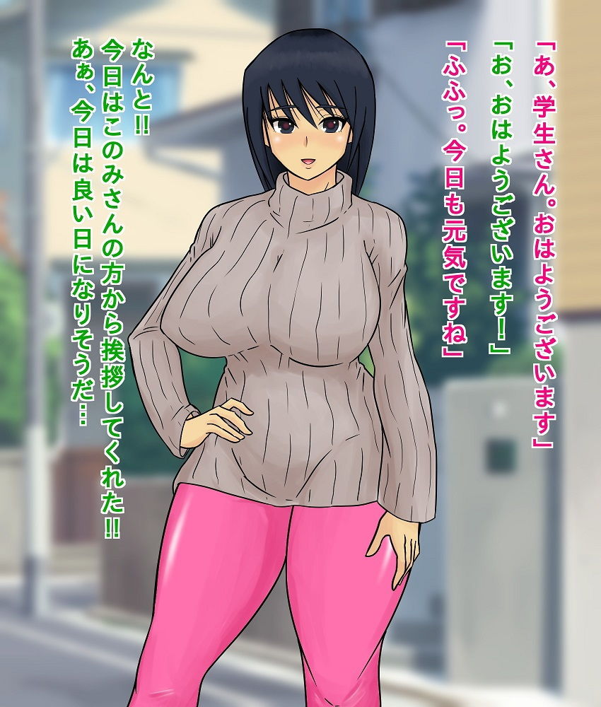 サンプル画像3:俺の憧れのお姉さんが専業牝豚奴隷だった話。(管理国家せまし) [d_138103]