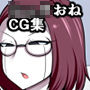 ツンツンアンドロイドをハックしてえっちなお勉強! d_138111のパッケージ画像 ツンツンアンドロイドをハックしてえっちなお勉強! d_138111のパッケージ画像