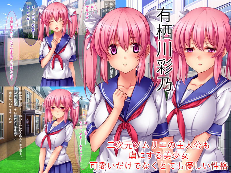 サンプル画像3:一目惚れした学園の美少女をアレでSEX漬けにしよう！！(リメーションメイド) [d_138125]