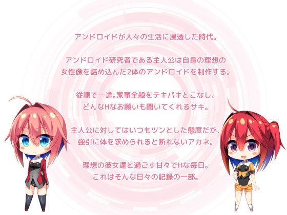 サンプル画像2:理想ノカノジョ(ちくわドロップ) [d_138133]