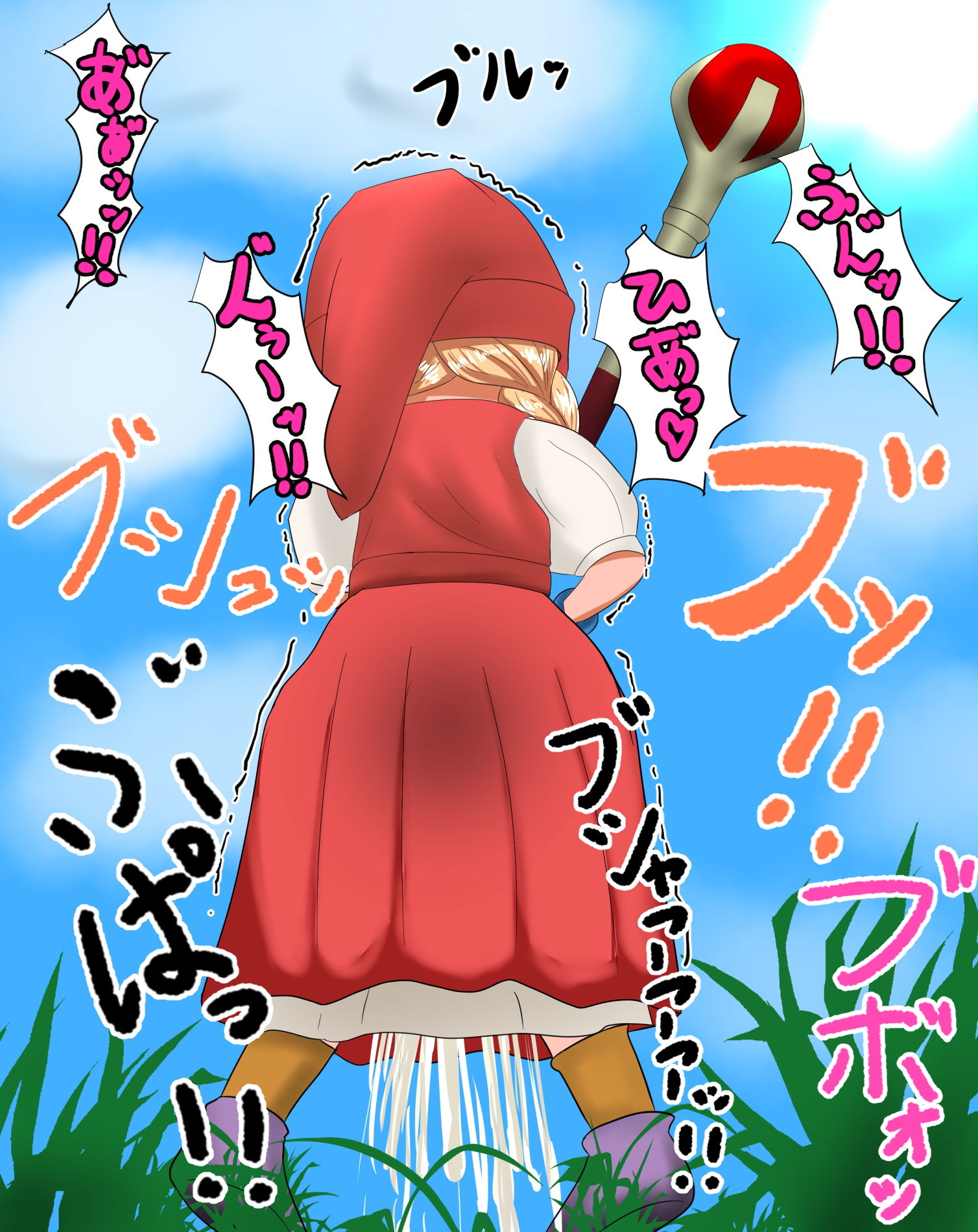 サンプル画像2:あの娘が便意を我慢してお漏らしする姿が見たい！ ～ベ〇ニカ編～(便意我慢研究会) [d_138147]