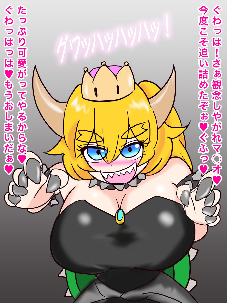 サンプル画像1:クッ◯姫＆キングテレ◯姫(ほるもん娘) [d_138157]