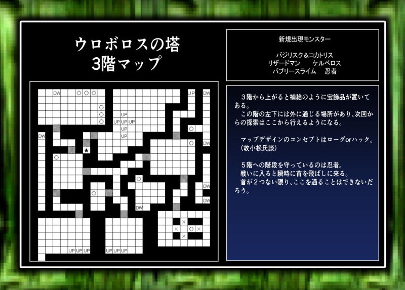 サンプル画像2:Chaos Angels Test Case 4(ぱわぁふる・へっず) [d_138169]