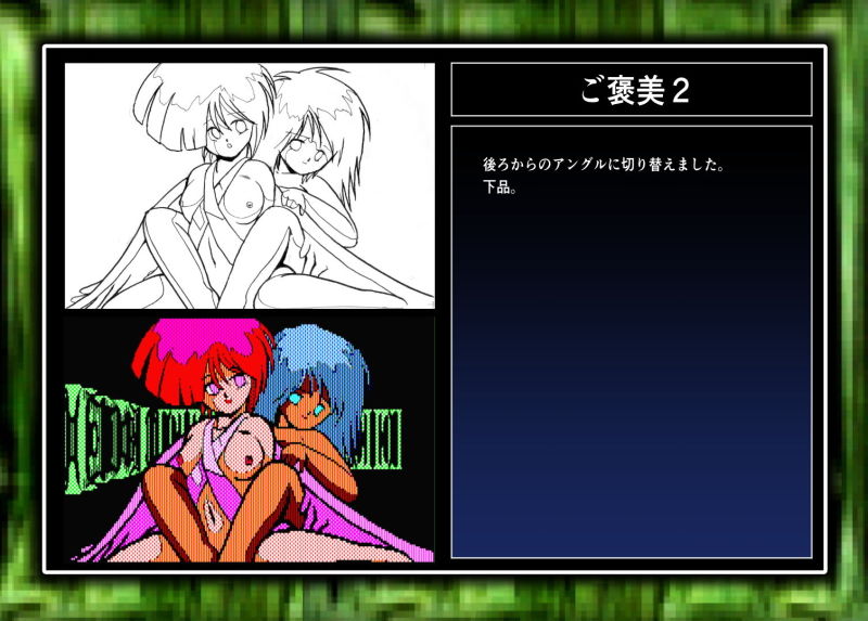 サンプル画像4:Chaos Angels Test Case 4(ぱわぁふる・へっず) [d_138169]
