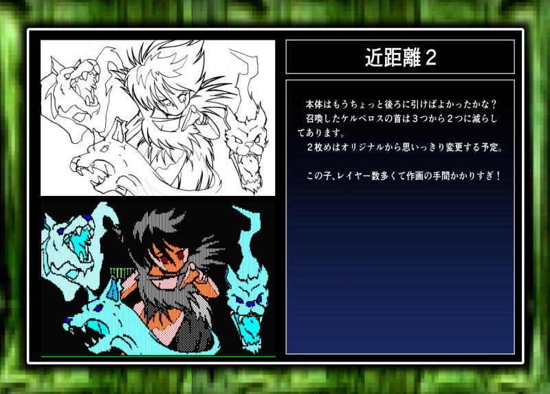 サンプル画像6:Chaos Angels Test Case 4(ぱわぁふる・へっず) [d_138169]
